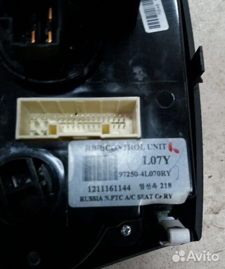 Блок управления отопителем Hyundai Solaris