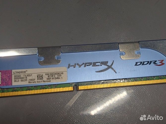 Оперативная память ddr3 2 gb