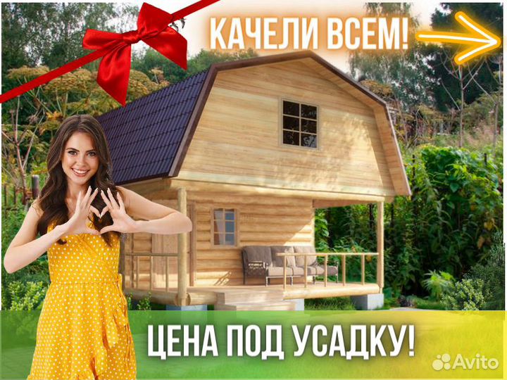 Сруб бани из бревна ручной рубки Не Бруса 5x5