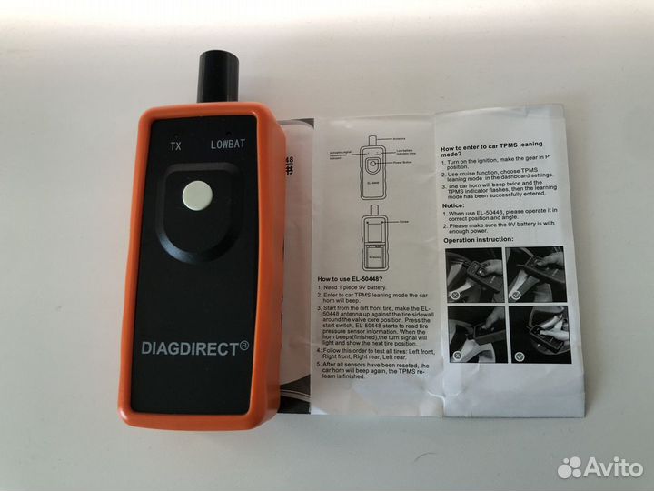 Программатор EL-50448 tpms