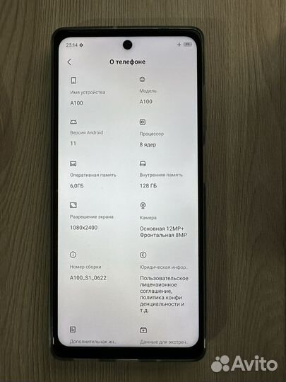 Blackview A100, 6/128 ГБ