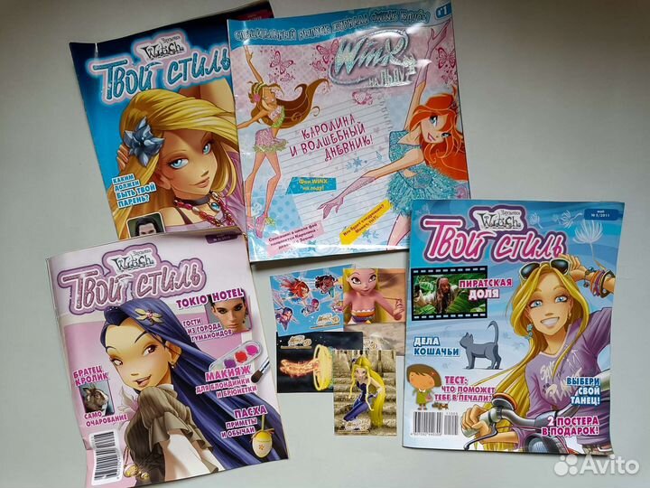 Журналы Winx, Лиза Girl, Elle Girl, Юная леди