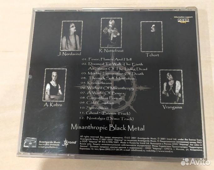 Carpathian Forest - Morbid Fascination Of Death