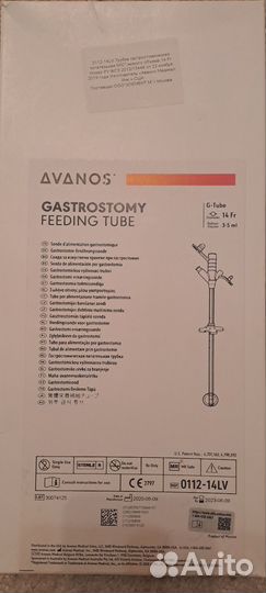 Гастростома Fr 14. 3-5 мл
