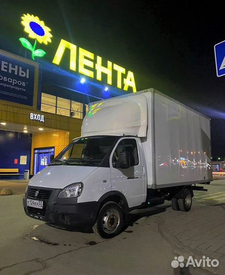 Грузоперевозки