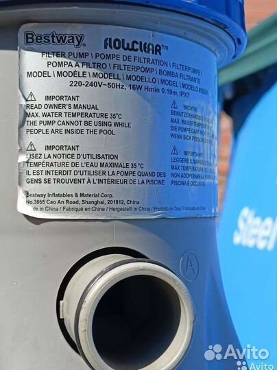 Насос для бассейна