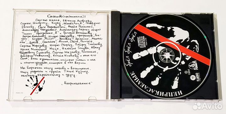 Оригинальные CD - русский рок, блюз