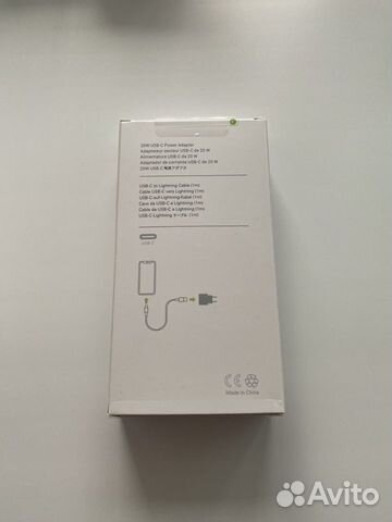 Зарядное устройство для iPhone 20W