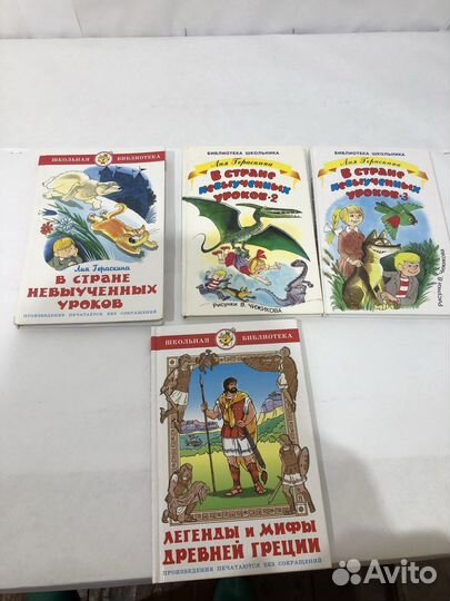 Детская энциклопедия, книги, учебники