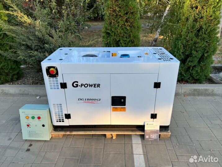 Генератор дизельный 15 кВт G-power трехфазный DG18