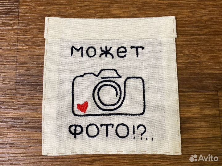 «кармашек-наклейка» на одежду