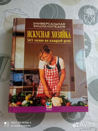 Книги по кулинарии