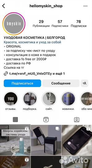 Корейская косметика Dear, Klairs