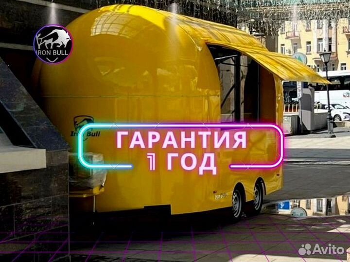 Фудтрак с завода