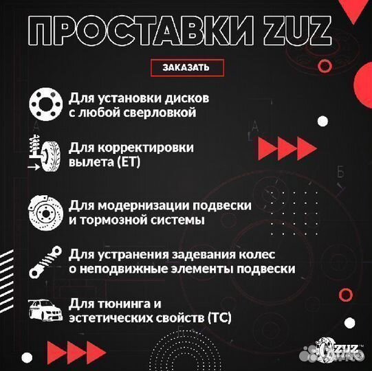 Проставка колёсная 1 шт 25мм PCD: 5*120 цо (DIA):