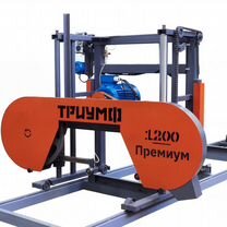 Ленточная пилорама Триумф 1200 15 кВт, Уфа