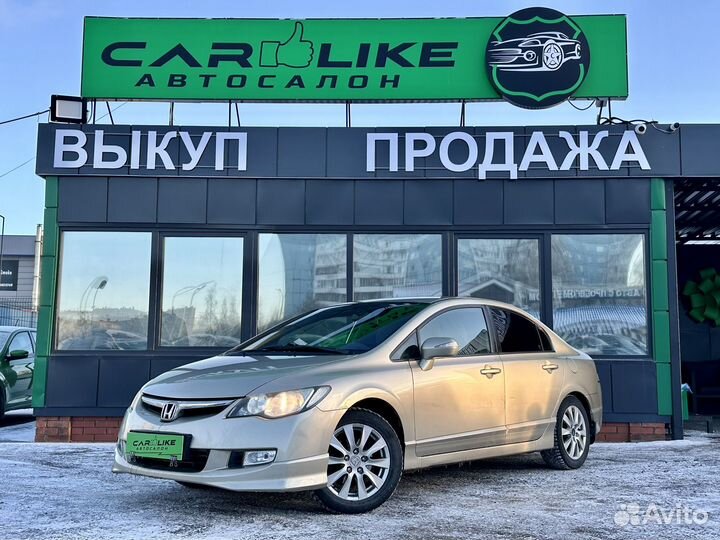 Honda Civic 1.8 МТ, 2008, 238 952 км