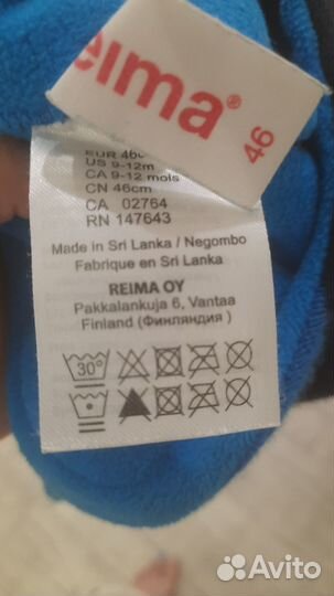 Шапка для мальчика зимняя, р 46, Reima, шерсть