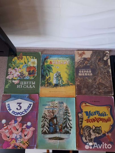 Детские книги СССР для дошкольников и школьников