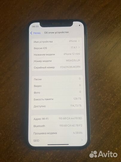 iPhone 12 mini, 128 ГБ