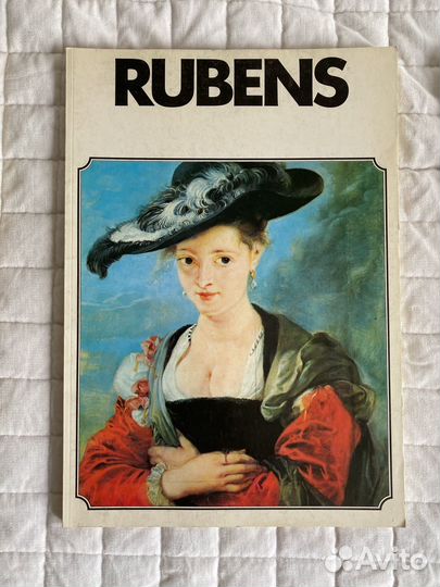 Альбом репродукций sacelp, prisma, GZH, югославия