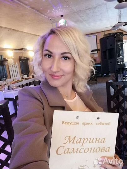 Классная Поющая- Ведущая, диджей на Ваш праздник