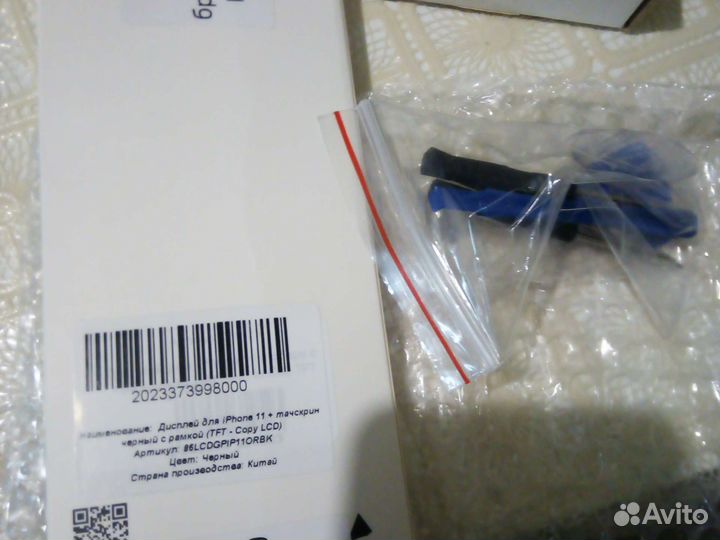 Дисплей для iPhone 11