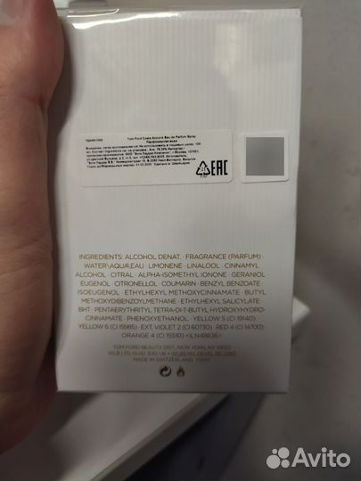 Tom ford Costa azzurra 100мл