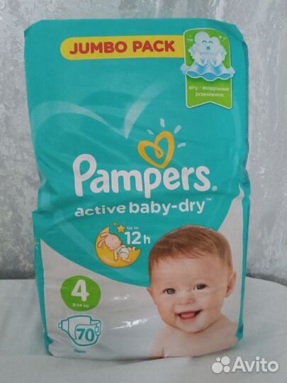 Памперсы подгузники для детей 4