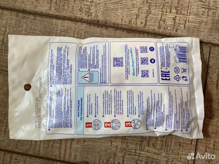 Подгузники goonies