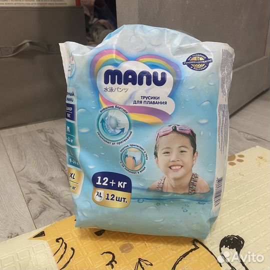 Подгузники-трусики для плавания