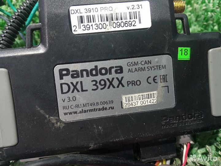 Автосигнализация Pandora DXL 3910 pro Toyota Hilux