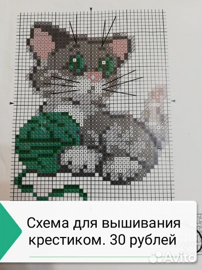 Вышивки (Разные) 2