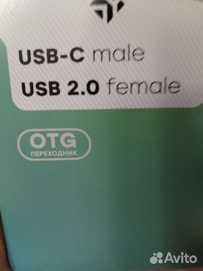 Переходник OTG