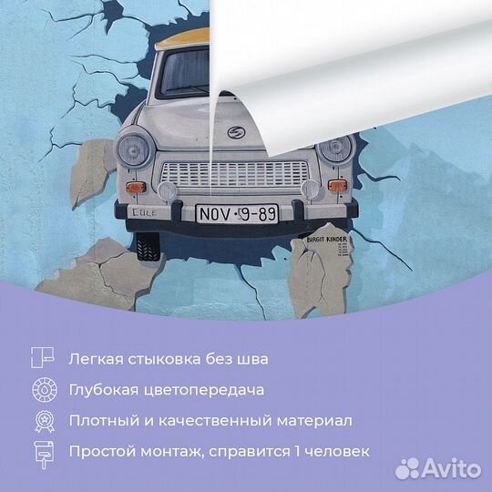 Авторские фотообои 