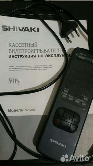 Видеопроигрыватель shivaki