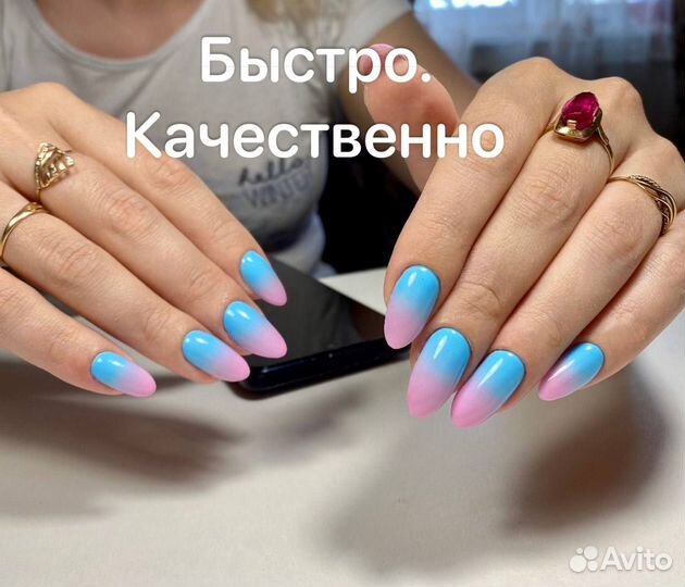 Качественный Маникюр. Опыт работы 8 лет. Гарантия