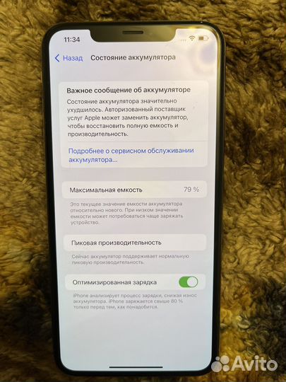 iPhone Xs Max, 64 ГБ