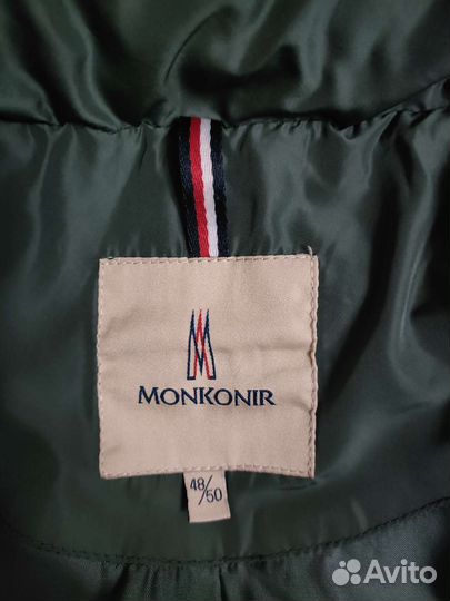 Пальто женское 50 размер