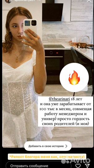 Наставничество wildberries обучение для студентов