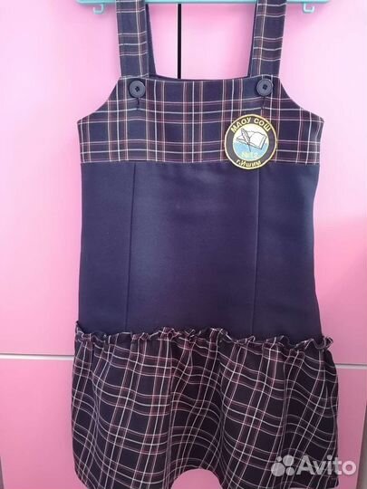 Школьная форма