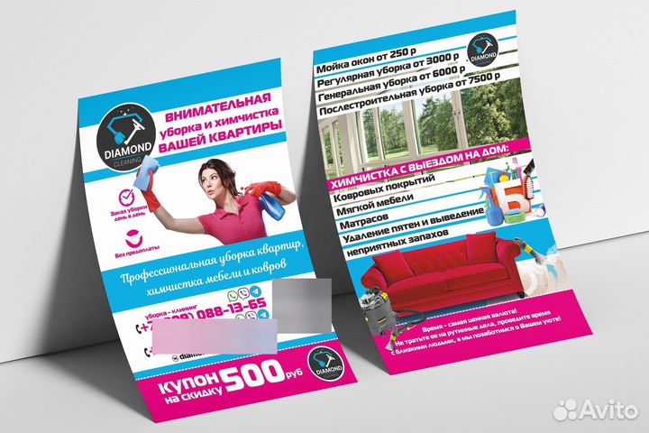 Визитки, листовки, наклейки, бирки, баннера и др