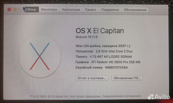 Моноблок apple iMac
