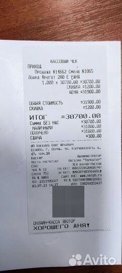 Лодка Фрегат280Е нднд