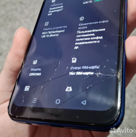 OPPO A9 (2020), 4/128 ГБ