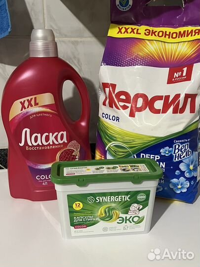 Гель, капсулы, порошок для стирки