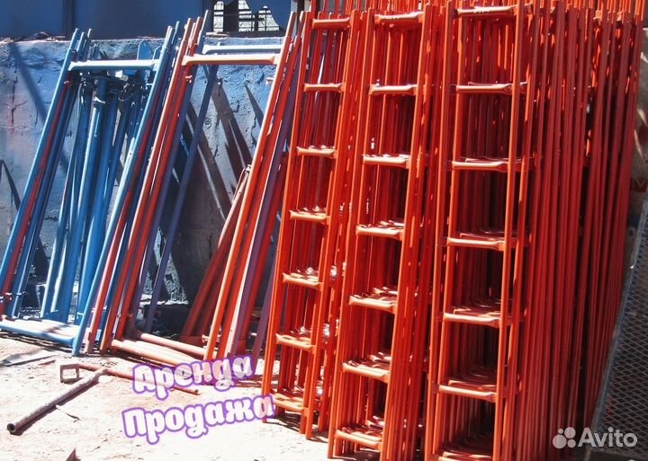 Строительные леса