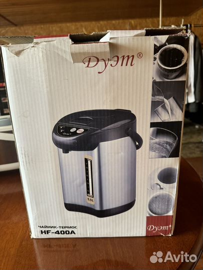 Чайник термос электрический