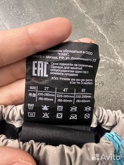 Варежки зимние детские