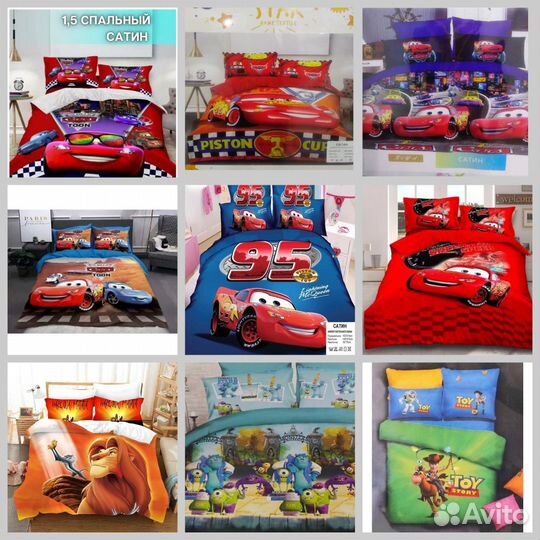 1,5 Постельное бельё детское Сатин
